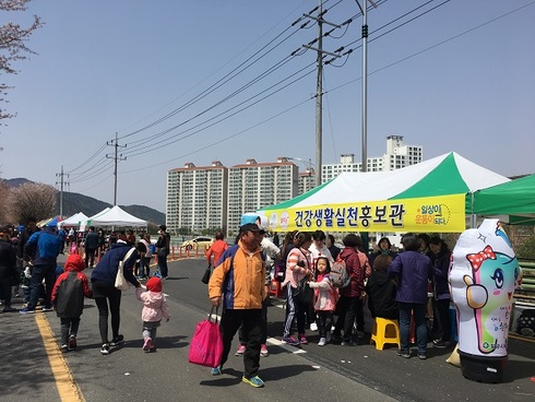 건강생활실천홍보관 스트레스 관리 운영