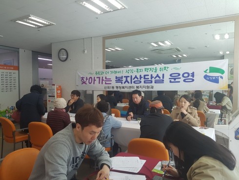 찾아가는 복지상담실 운영 호평