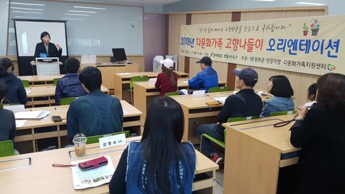 “결혼이민자, 가족과 함께 고향 방문해요”