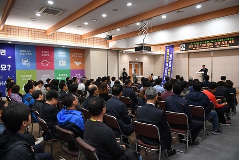 공유경제 확산 나섰다