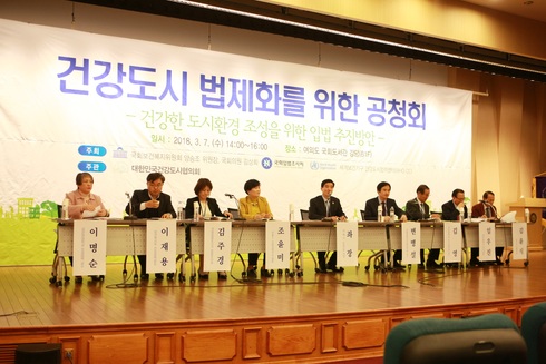 10년 노력, 주민 건강으로 인정받다