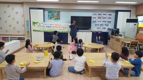 찾아가는 의정부 엄마품 놀이학교