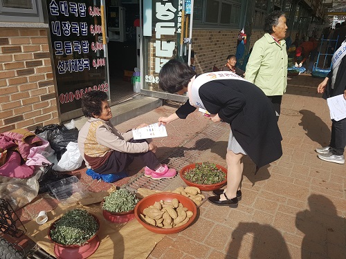 보건의 날 기념 치매예방 캠페인 펼쳐