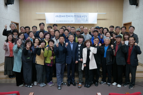 “교육공동체가 함께 하는 평생교육 개강식”개최