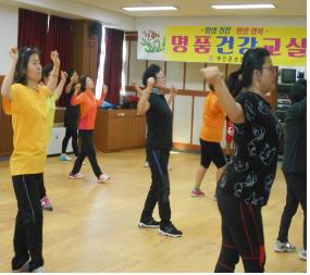명품건강교실 참가자 모집