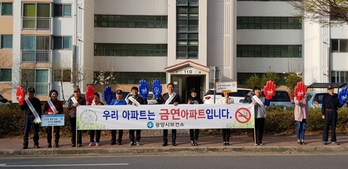 ‘간접흡연 예방’ 캠페인 활동 펼쳐