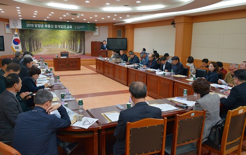 부동산중개업 종사자 직무교육 시행