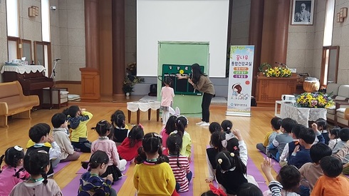 꿈동산에 건강나무 심어요 ！！