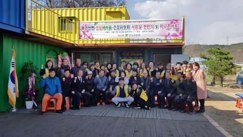 가산면 건강위원회, 사무실 현판식 및 미니음악회 개최