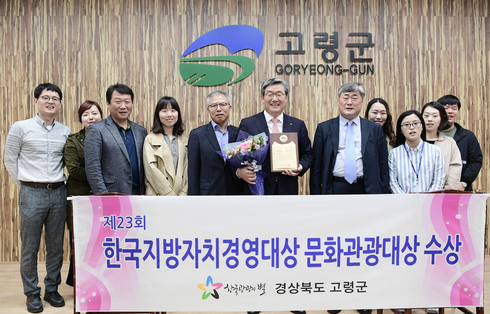 문화관광의 중심지로 거듭나