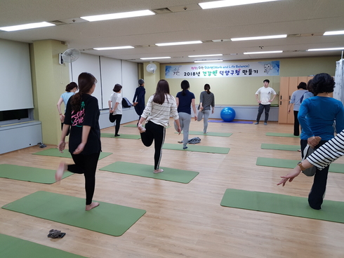 행복한 직장 프로젝트 ‘건강 체중 만들기’ 실시