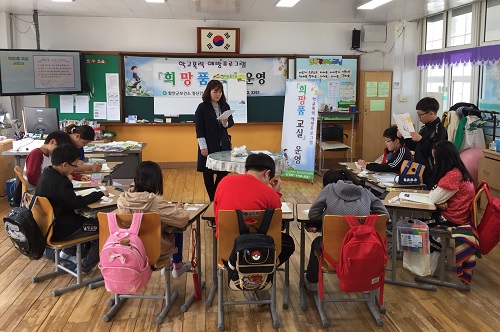 “폭력 없는 희망품은 교실 만들어요”
