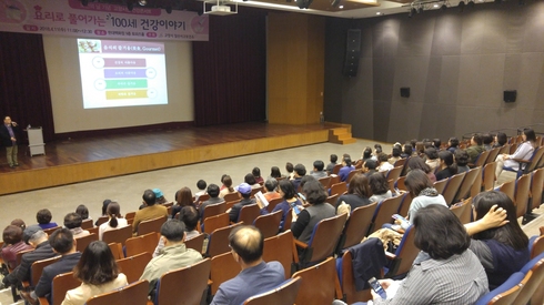 ‘100세 건강 이야기’ 요리로 풀어내다