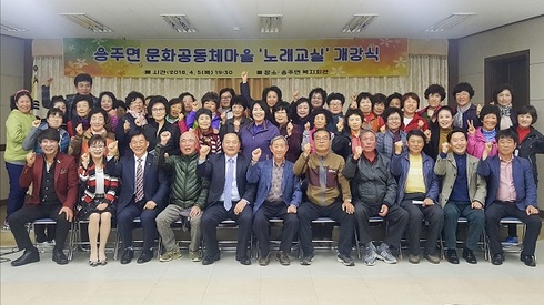 이웃과 함께 노래하면서 지친 몸과 스트레스를 확！ 날려요.