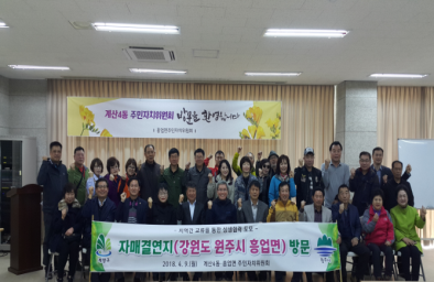 출렁출렁 흥(興)∼업(up)