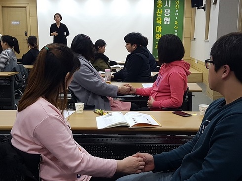 시흥형 출산육아학교 운영