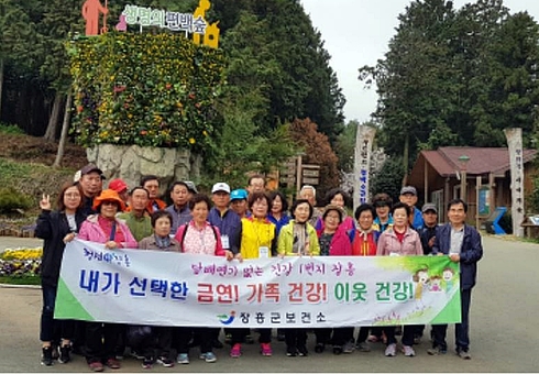 편백숲 청정공기 마시며 금연캠프 진행