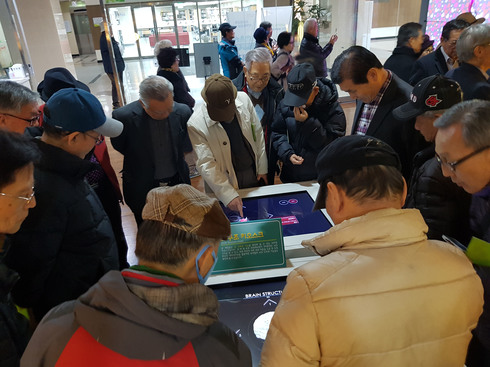 ‘뇌 건강 체험 박물관’ 인기