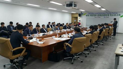 경북문화관광！ 세계를 잇는 또 하나의 창을 열다