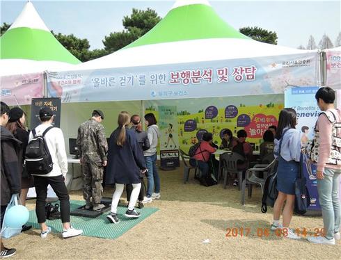 수양벚꽃 명소 현충원에서 건강증진 체험관 운영