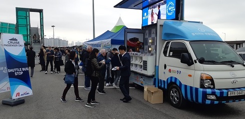 움직이는 관광안내소를 활용한 크루즈 여객선 관광자원홍보