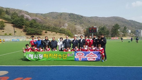 2018 KBS배 전국 춘계 남·여 하키대회