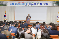 정현복 광양시장, 지역경제 활력 위한 재정 신속집행 강조