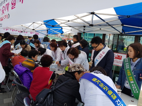 제46회 보건의 날 홍보관 운영 및 캠페인 실시