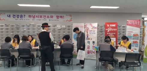 금연캠페인 실시