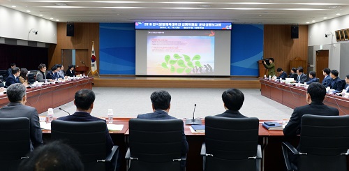 전국생활체육대축전 막바지 준비 박차