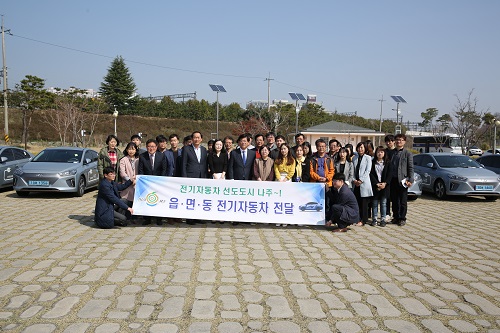 ‘전기차 선도도시’… 올해 124대 전기차 보급 추진