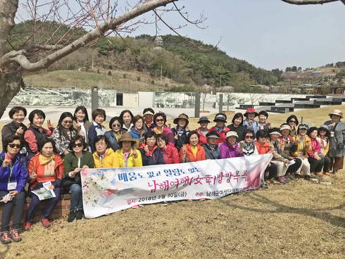 여자의 행복을 찾아∼ 남해여행 방방곡곡
