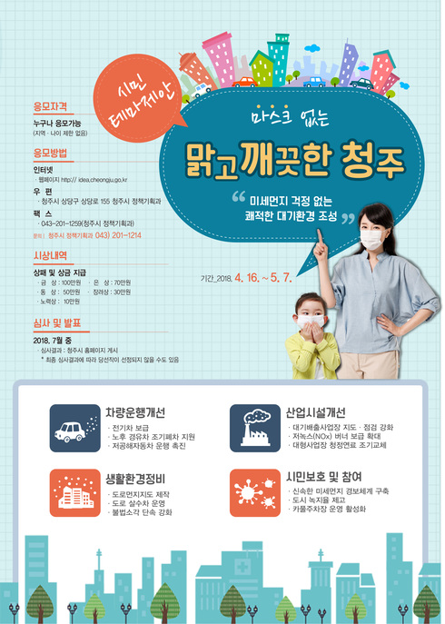 마스크 패션을 종결시킬 아이디어 찾아요