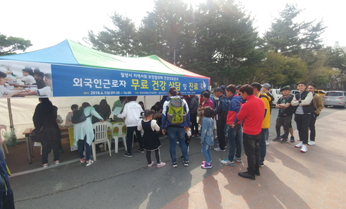 밀양시지역사회보장협의체 외국인근로자 무료 건강 진단 실시