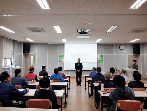 부부 금연클리닉 프로그램 운영