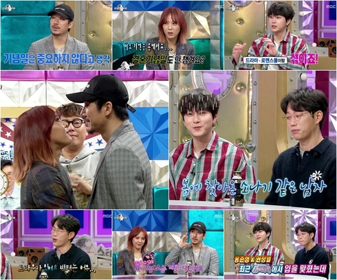 ‘라디오스타’ 윤미래-타이거JK＆용준형-권정열, 입 맞춘 사람들? 마음 맞춘 사람들！