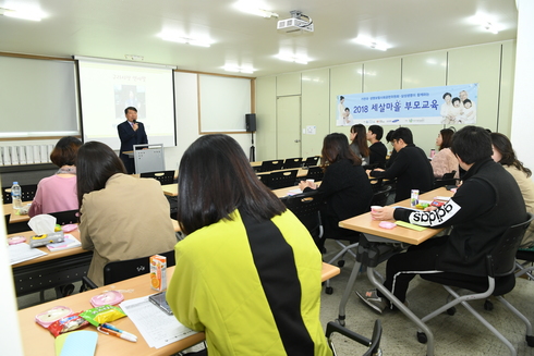 ‘세살마을 임신 출산 교육’ 성황리 종료