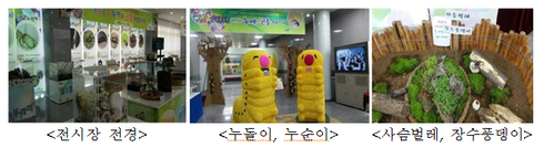 “우리 함께 누에와 곤충 만나러 가볼까요！” 농업과학관서 특별전시회