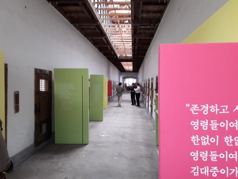 5·18 희귀 기록물 서울 나들이 옛 서대문형무소에서 전시