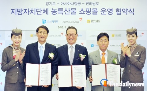아시아나, 농어촌 경제 활성화에 팔 걷고 나섰다
