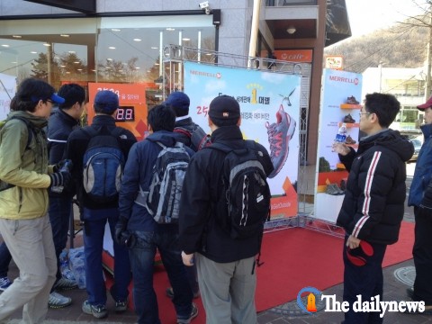 산이 있는 곳이라면…머렐, 체험단 이벤트 실시