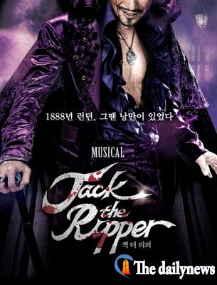 엠뮤지컬, ‘잭더리퍼’로 일본 진출 확정