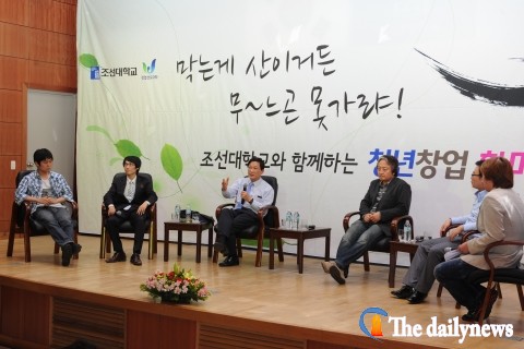 중기청, 전국 순회 청년창업 한마당 투어 개최