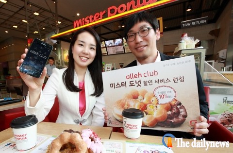 KT 올레클럽, 미스터도넛과 제휴할인 서비스 제공