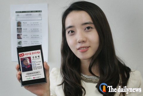 LG유플러스, 스마트폰을 이용 ‘미아찾기 캠페인’ 전개