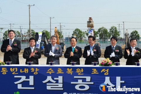 포항시 ‘동빈내항 운하건설’ 기공식