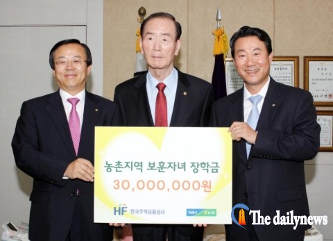 주택금융공사, 농촌사랑 장학금 전달