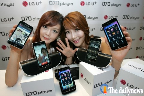 LG U+, 집전화도 스마트폰 시대 연다