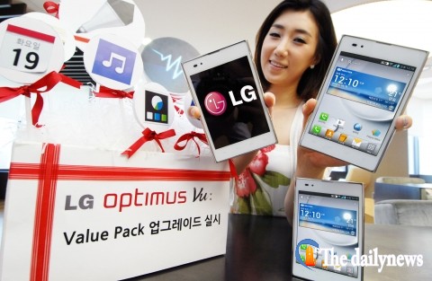 LG전자 ‘옵티머스 뷰’ 밸류팩 업그레이드 실시