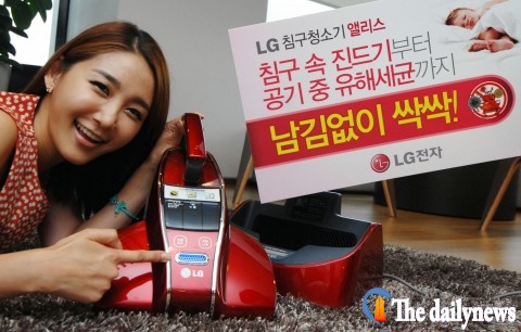 LG전자, ‘1석 2조’ 침구청소기 출시